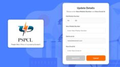 Change Phone Number on Electricity Bill Online in PSPCL